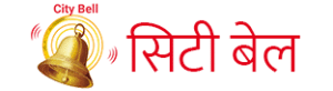 city bell logo